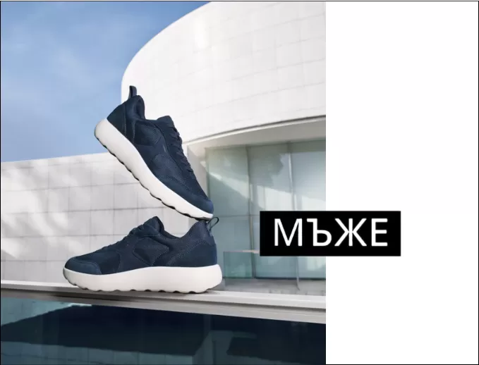 Punto Мъже обувки Punto Мъже обувки